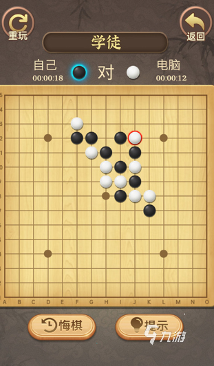 游戏合集 2024耐玩的棋类游戏排行j9九游会网址是什么热门的自制棋类(图2)