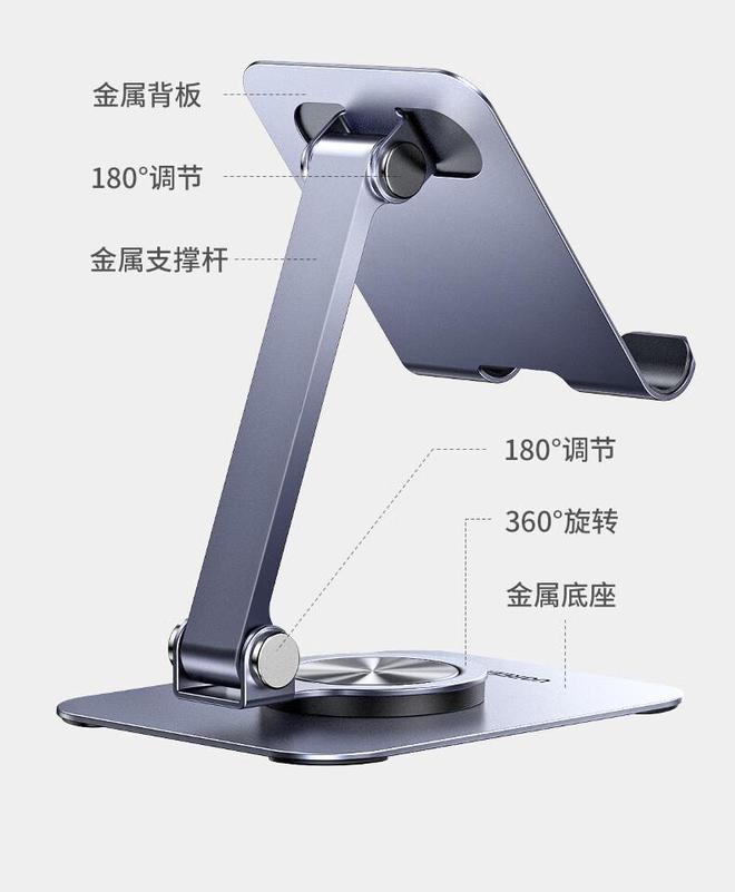 旋转手机  平板支架开售599 元起j9九游会网站入口绿联全金属 360°(图3)