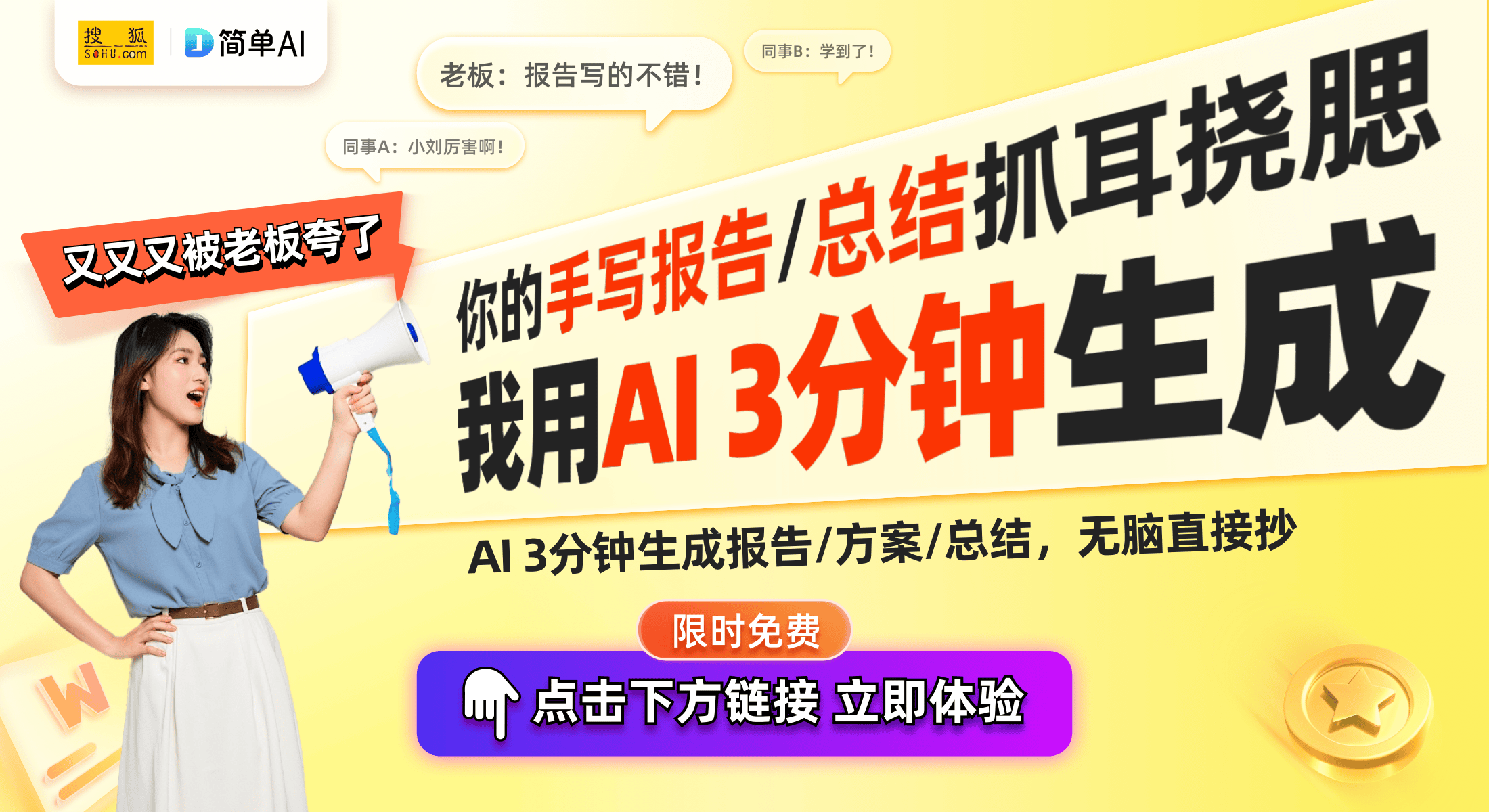 低成本生活新风尚网友感叹曾花冤枉钱九游会